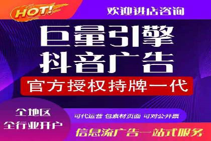 竞价开户全流程：企业营销新途径