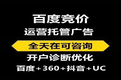 SEM账户托管助力企业市场拓展案例